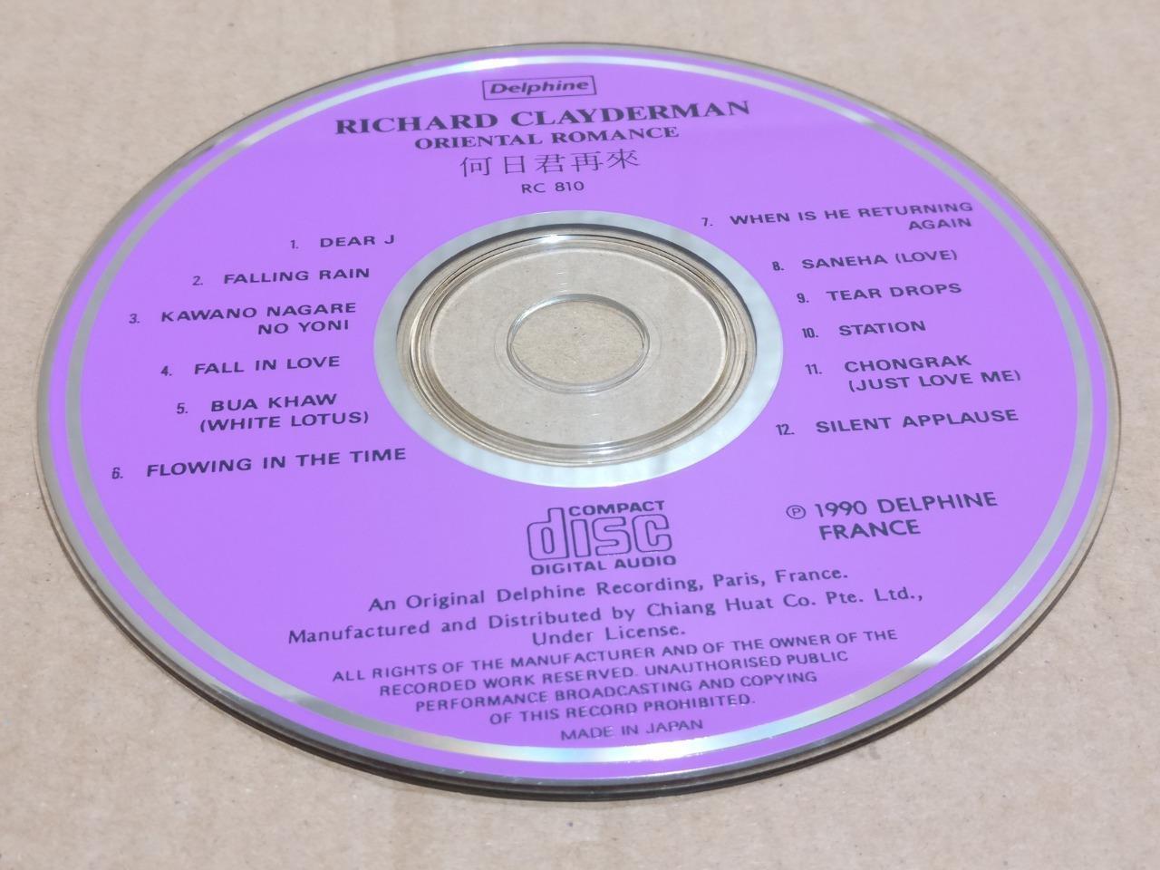 Richard Clayderman Oriental Romance Chinese Music 1990 Rare Japan CD FCS9637