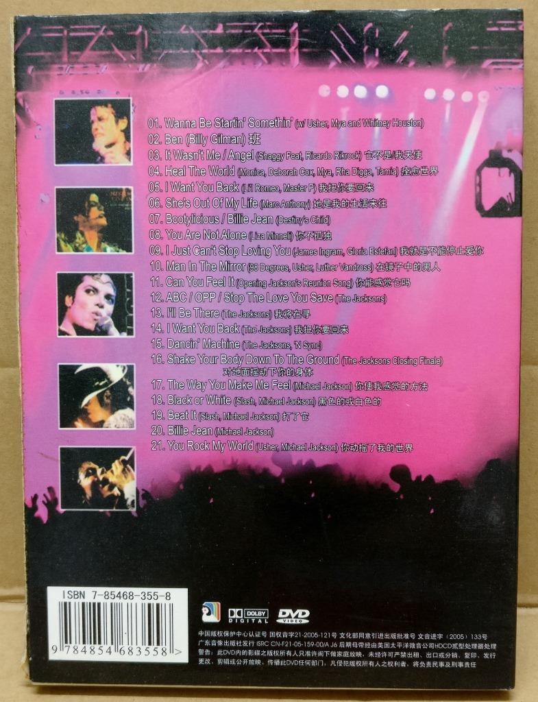 Michael Jackson MJ Unique Cover Wood Case Mega Rare China Only DVD FCBL104