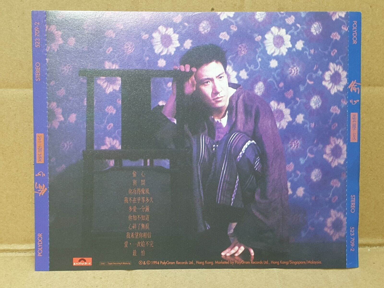 Hong Kong Jacky Cheung 张学友 偷心 1994 Singapore Chinese CD (FCS10263)