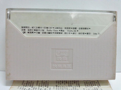 Taiwan Long Piao Piao & Robin 龍飄飄 龙飘飘 罗宾 Happy 快乐 Cassette 卡帶 磁帶  CS1366