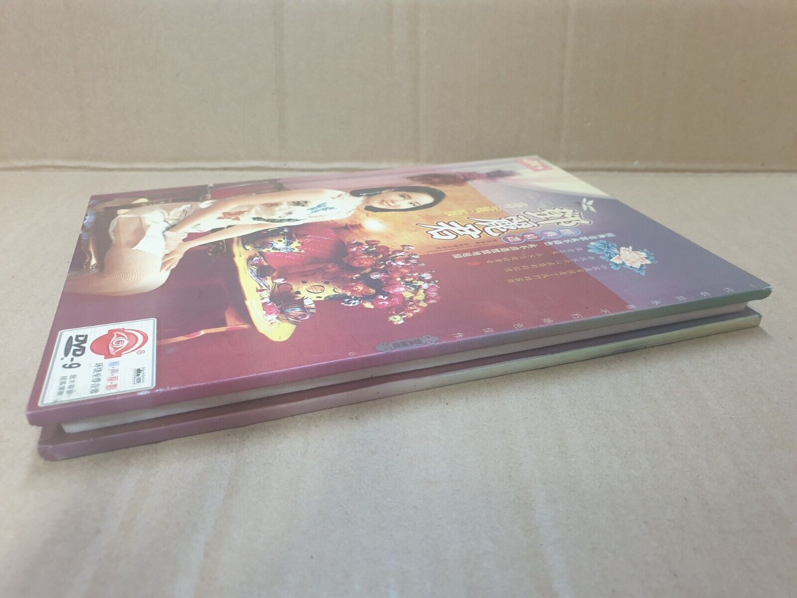 Taiwan Teresa Teng 邓丽君 珍藏版 Karaoke China Chinese DVD (FCB2395)