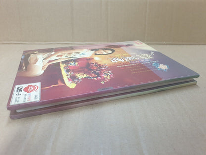 Taiwan Teresa Teng 邓丽君 珍藏版 Karaoke China Chinese DVD (FCB2395)