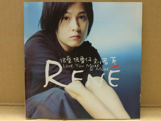 Taiwan Rene Liu Ruo Ying 劉刘若英 很爱很爱你 1998 Malaysia Chinese CD FCS9697