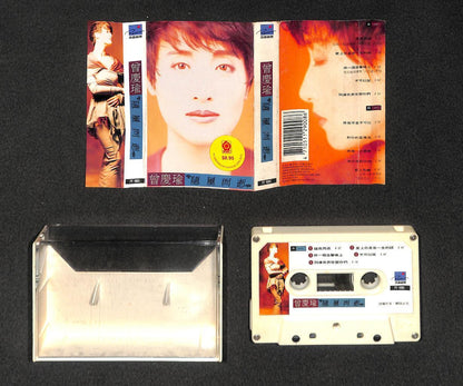 Taiwan Zeng Qing Yu 曾庆瑜 随风而逝 Mega Rare Singapore Cassette 卡帶 磁帶 CS2016