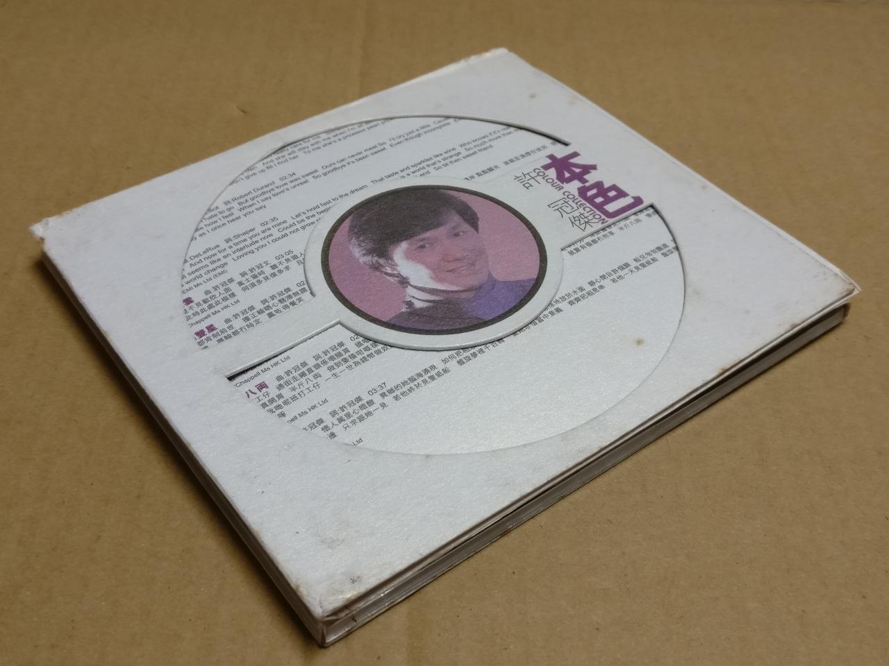 Hong Kong Sam Hui 许冠杰 本色 Color Collection 2007 Rare Singapore CD FCB2077