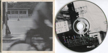 China Faye Wong 王菲 Wang Fei Le Le Jing Xuan 1996 Polygram Asia CD FCS4557