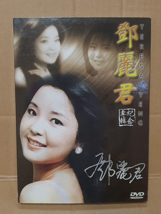 Taiwan Teresa Teng 邓丽君 甜蜜蜜 何日君再来 小城故事 China Chinese DVD (FCB2443)