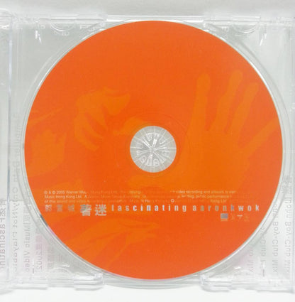 Hong Kong Aaron Kwok 郭富城 着迷 2000 Hong Kong CD FCB1001
