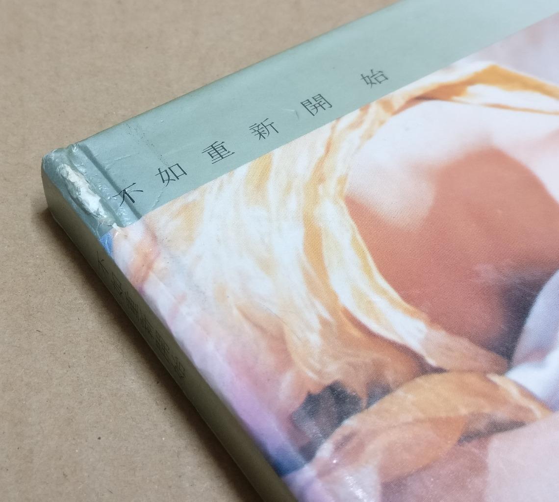 Rare Hong Kong Sandy Lam 林憶蓮 林忆莲 不如重新开始 1993 Singapore Chinese CD FCB1935