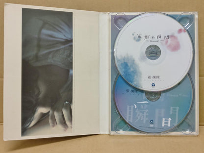 Zhang Dong Liang 张栋梁 沉默的瞬间 2009 Rare Singapore Chinese CD + DVD FCBL133