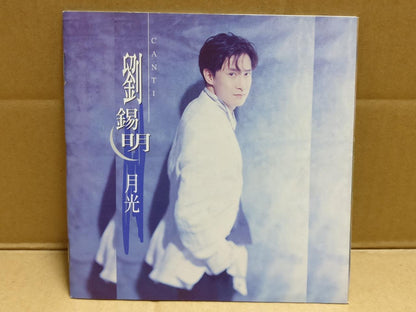 Hong Kong Canti Lau 劉錫明 刘锡明 Liu Xi Ming 月光 1995 Chinese Taiwan CD FCS9763