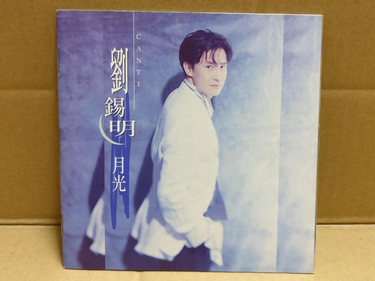 Hong Kong Canti Lau 劉錫明 刘锡明 Liu Xi Ming 月光 1995 Chinese Taiwan CD FCS9763