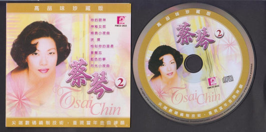 Mega Rare Taiwan Tsai Chin Cai Qin 蔡琴 神秘女郎 恰似你的温柔 Malaysia Only CD FCS6884