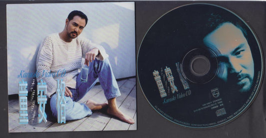 Taiwan Angus Tung 童安格 Tong An Ge Karaoke Chinese Video CD VCD FCS7169