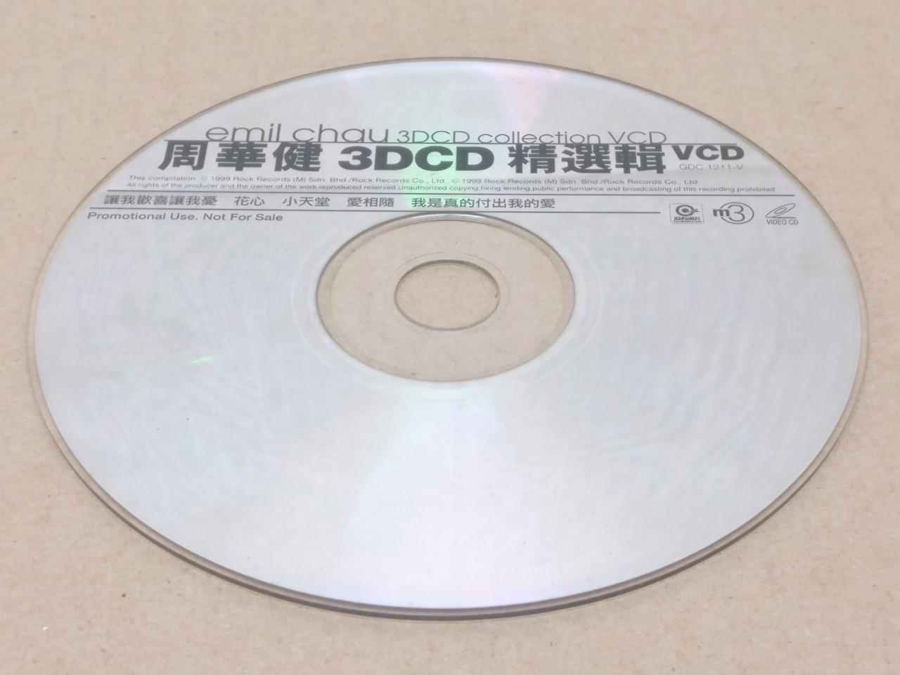Taiwan Emil Chau 周華健 周华健 1999 Rare Malaysia Promo Chinese Video CD VCD FCS9280