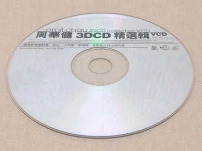 Taiwan Emil Chau 周華健 周华健 1999 Rare Malaysia Promo Chinese Video CD VCD FCS9280