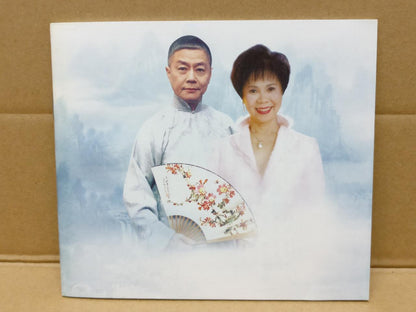 Hong Kong Rare Chinese Cantonese Opera Duet 激反越王臺 阮兆辉 阮兆輝 鄭寶儀 2x CD FCB1444