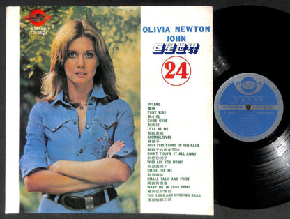 Olivia Newton-John It'll Be Me Rare Cover Mega Rare Taiwan Label 12" LP ELP2339