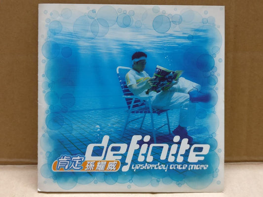 Hong Kong Eric Suen Sun Yao Wei 孫耀威 孙耀威 肯定 1996 Taiwan Chinese CD FCS9756