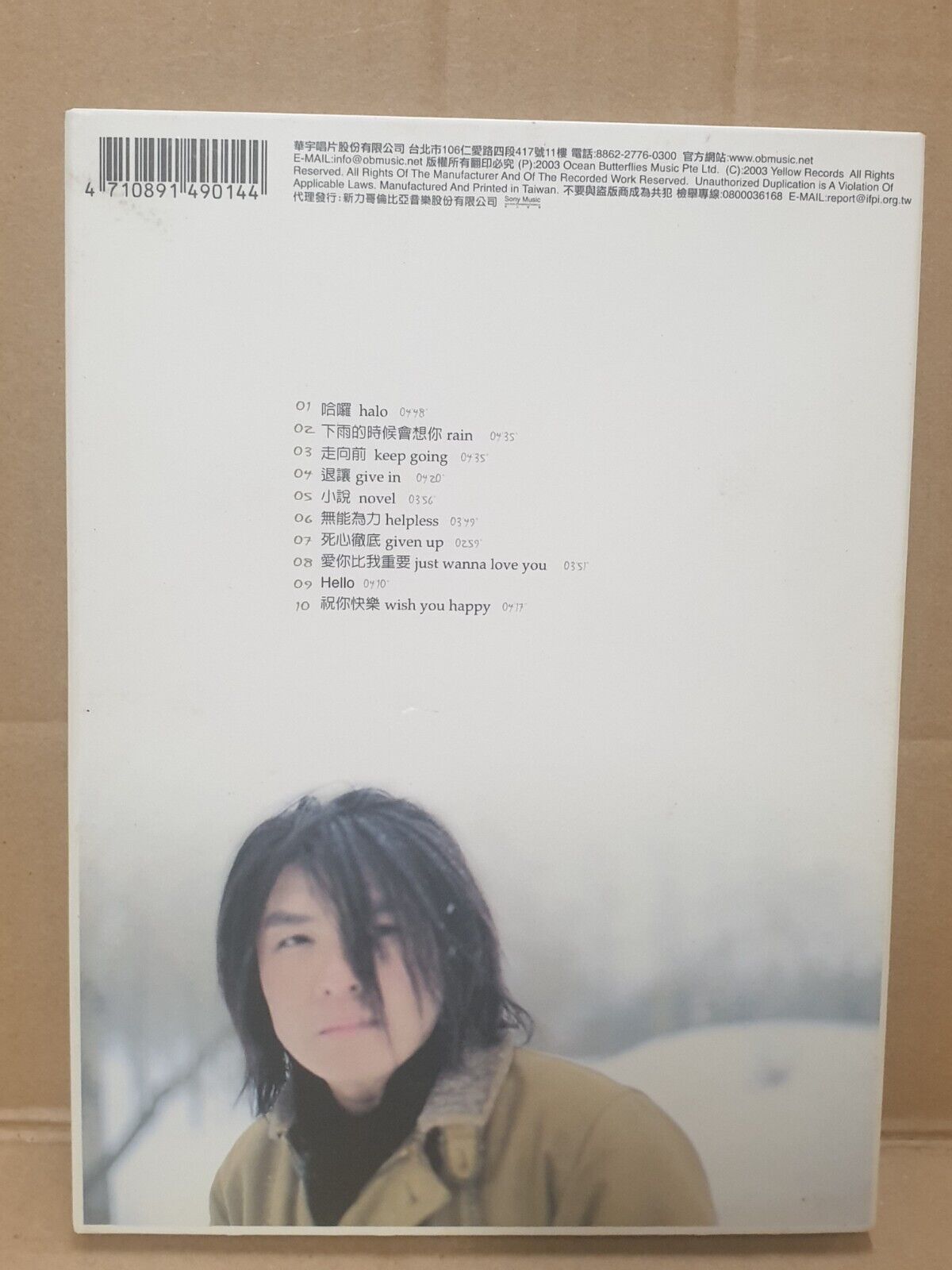 Singapore Ah Du 阿杜 杜成义 Hello 哈囉 2003 Taiwan Autograph Chinese CD (FCB2465)