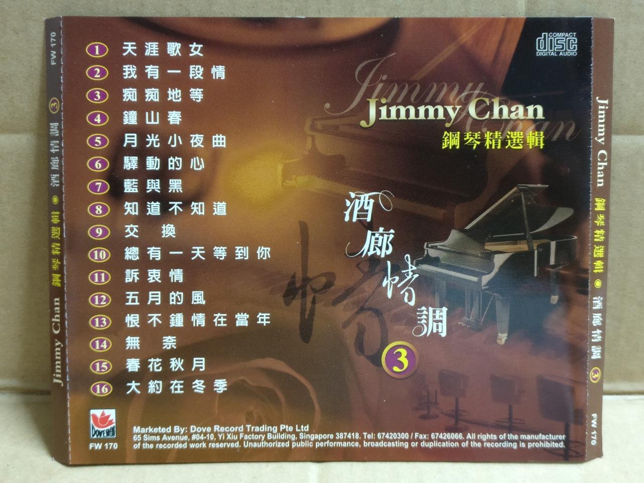 Jimmy Chan Piano Instrumental Music 天涯歌女 月光小夜曲 24Bit Rare Singapore CD FCS9826