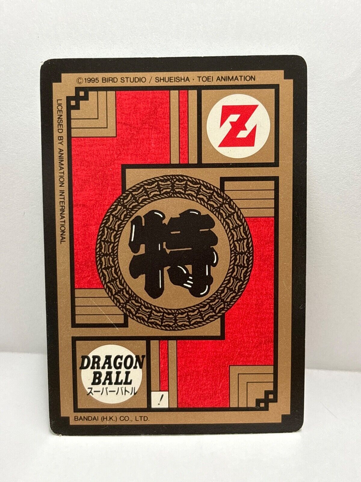 Dragon Ball Z Cards (502) Carddass Card Bandai 1995 (ZZ246)