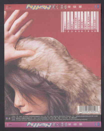 Hong Kong Kelly Chen Hui Ling 陈慧琳 爱我不爱 1998 Taiwan CD FCS7333