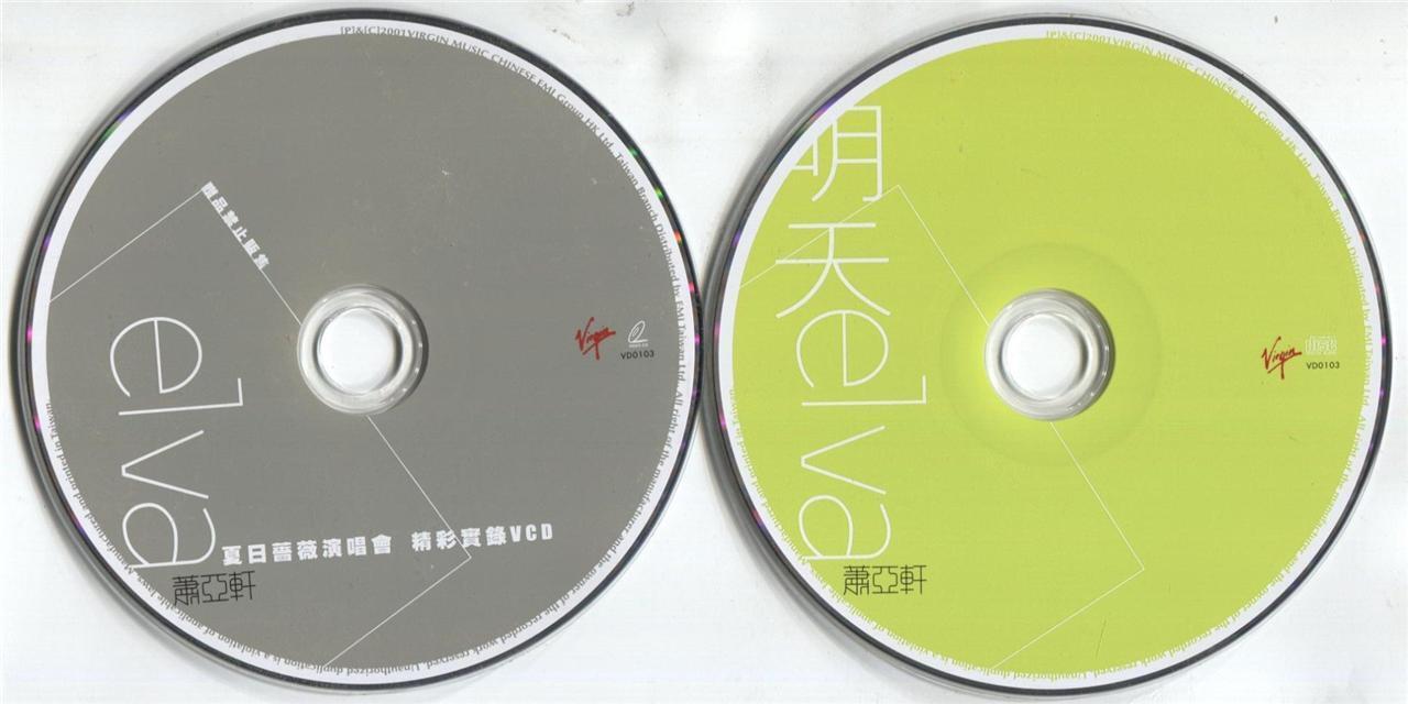 Taiwan Elva Hsiao 蕭亞軒 萧亚轩 Xiao Ya Xuan 2001 Tomorrow CD + VCD AA243