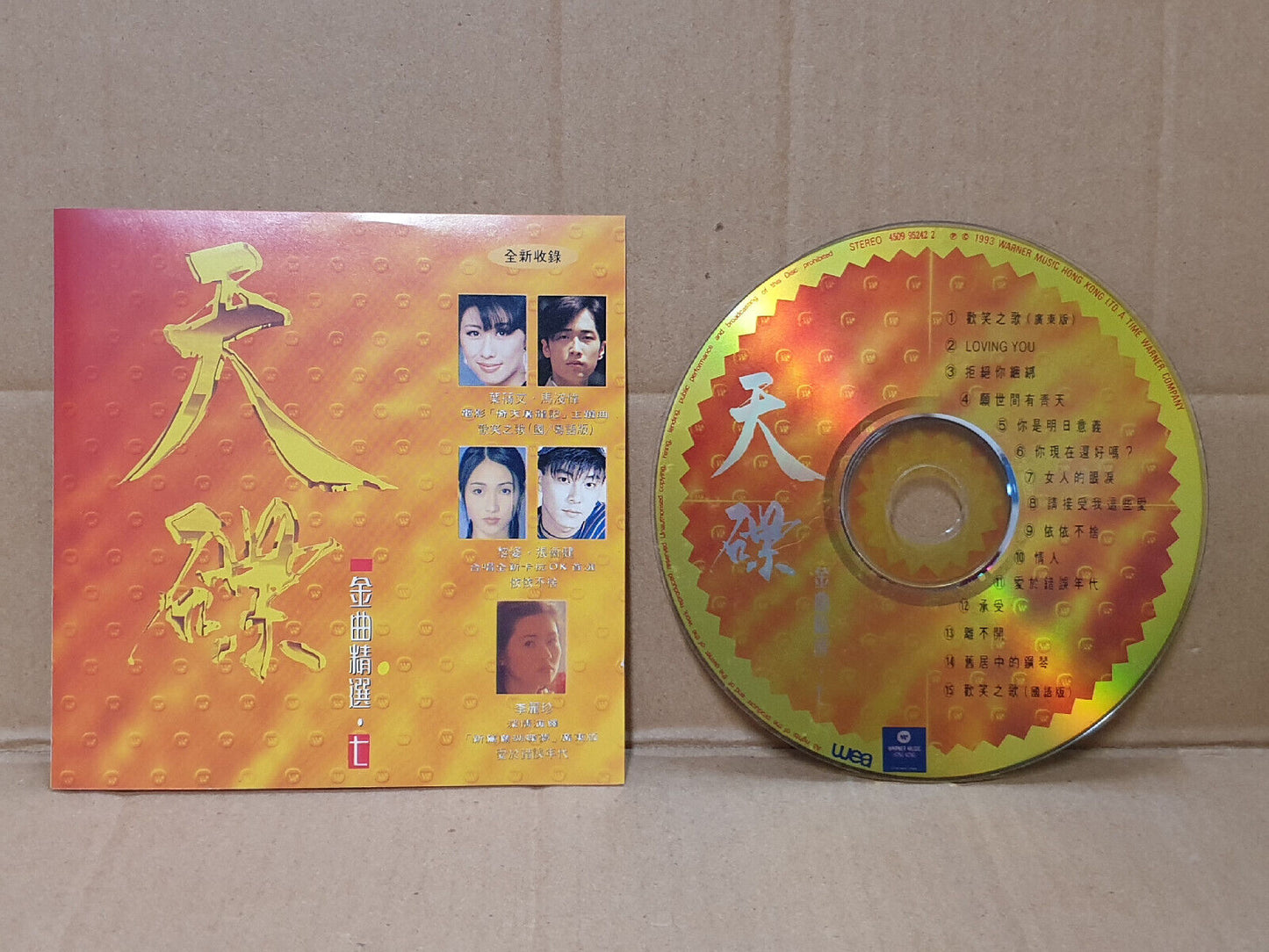 林子祥 曾航生 张卫健 吕方 陈百强 杜德伟 Various Artists 1993 Chinese Hong Kong CD (FCS10452)
