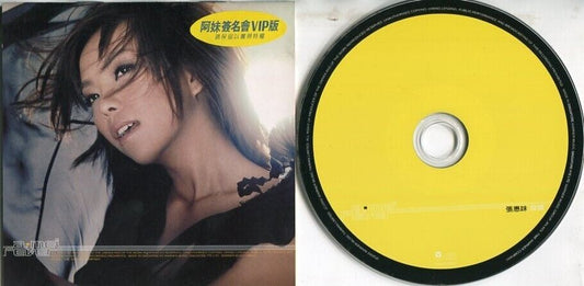 Taiwan Zhang Hui Mei A-mei 张惠妹 2002 Warner Music Rare Singapore CD FCS1959