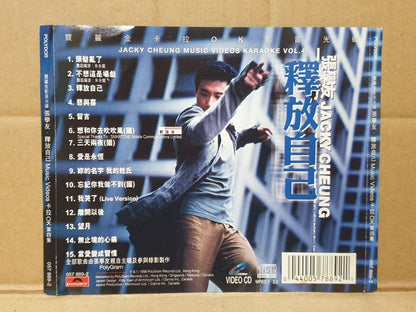 HK Jacky Cheung 张学友 張學友 Chinese 9x VCD + (2x VCD) Set Lot Of 10 (FCS10347) L