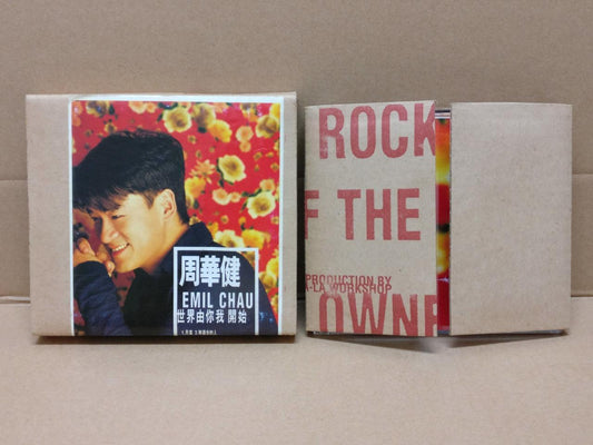 Taiwan Rare Emil Chau 周华健 世界由你我开始 1997 Hong Kong CD FCB1491