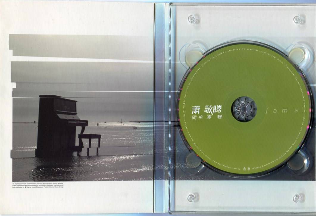 Taiwan Jam Hsiao Xiao Jing Teng 萧敬腾 2008 Rare Singapore Autograph CD FCB337