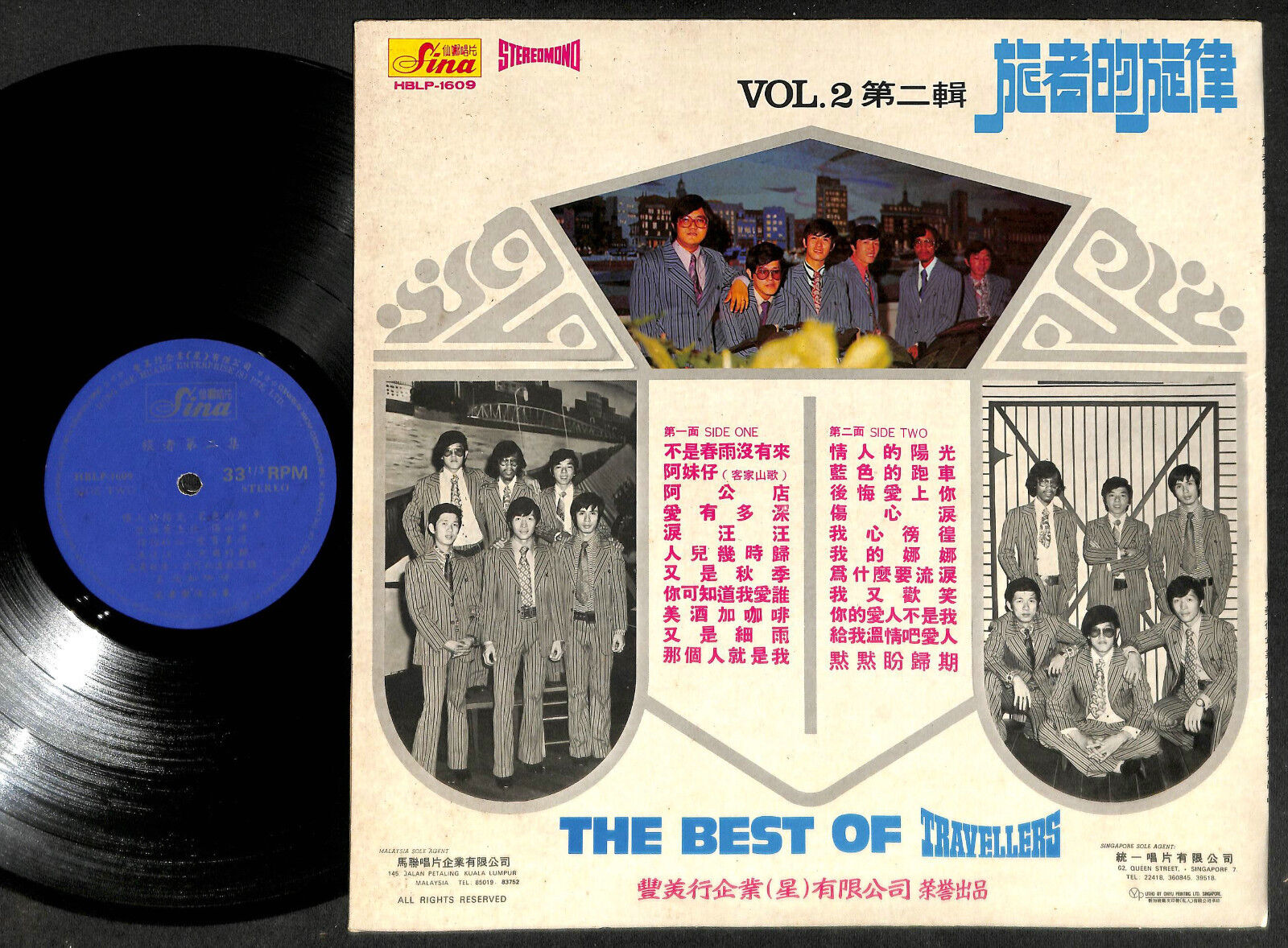 Singapore The Best Travellers Band Instrumental Music Psych Chinese LP CLP5015