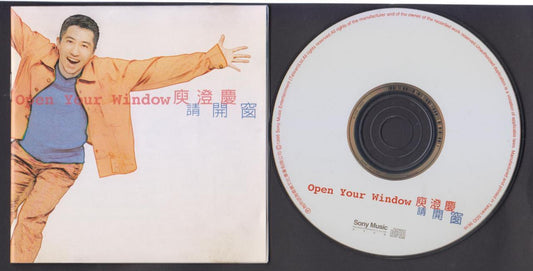Taiwan Harlem Yu Cheng Qing 庾澄慶 1996 Taiwan CD FCS6335
