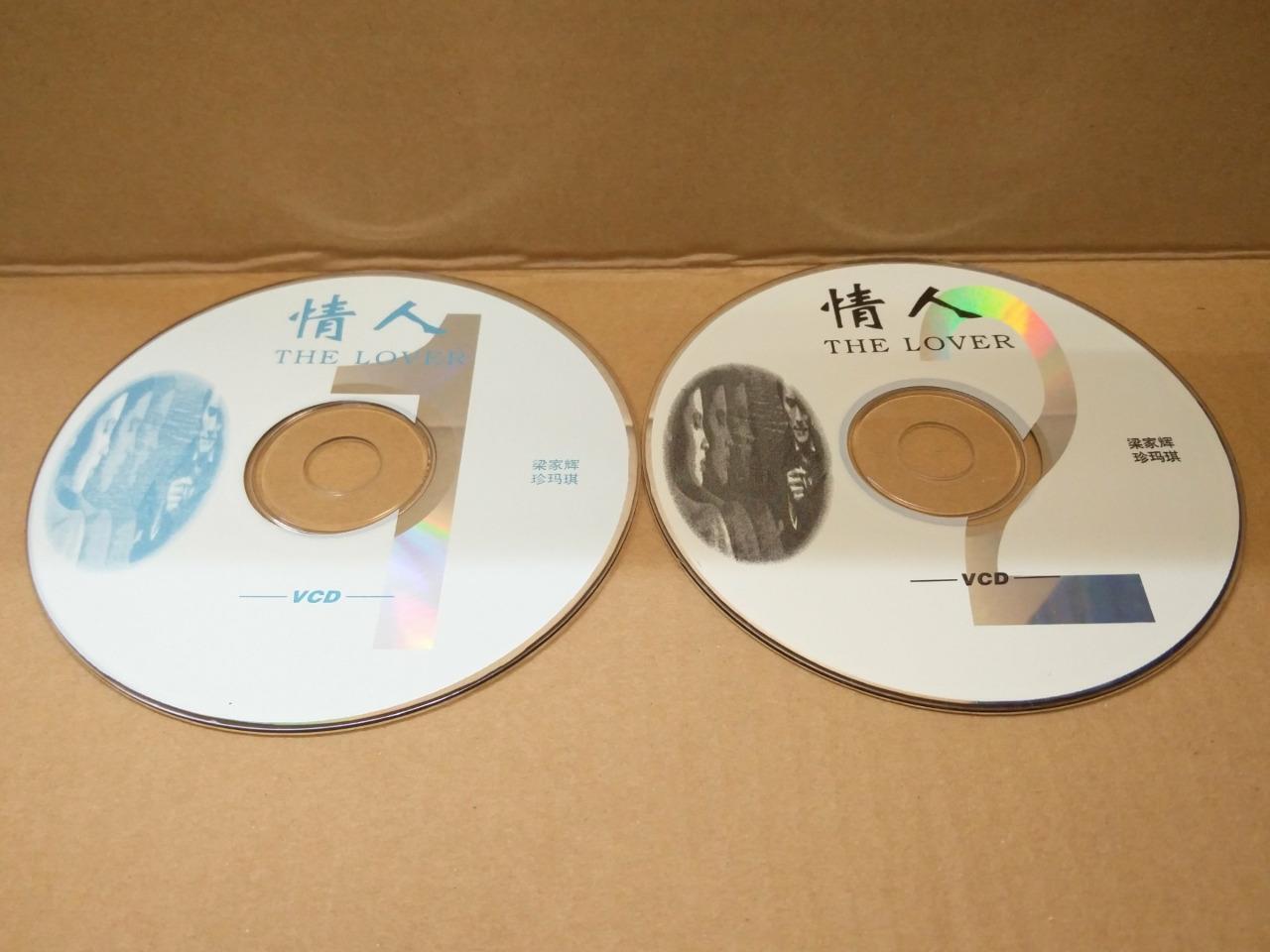 Rare HK Movie The Lover 情人 梁家辉 Tony Leung Jane March Singapore 2x VCD FCS8313