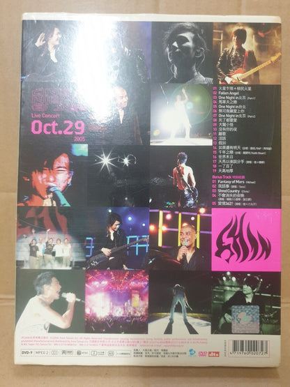 Taiwan Shin 信乐团 One Night @火星 Concert 2006 Chinese DVD (FCB2367)