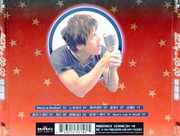 Taiwan Famous Actor Lin Rui Yang Sexy A-Go Go 1996 BMG CD FCS192