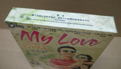 Sealed Korean Drama SBS My Love 我的爱 Lee Chang Hun ENG SUB 中英文字幕 9x DVD FCB1335