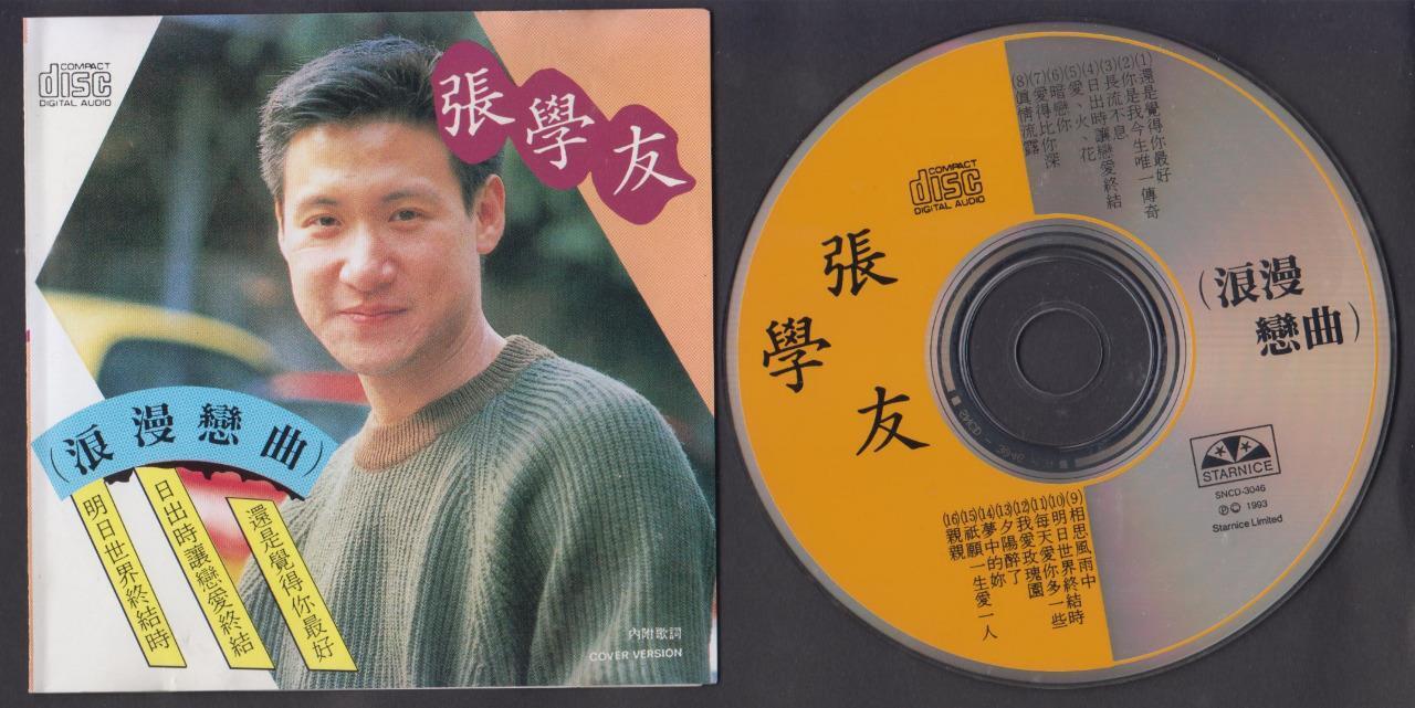 Mega Rare Jacky Cheung 張學友 张学友 On Cover Singapore CD FCS6687