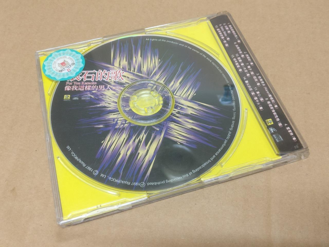 HK Beyond Sandy Lam Tarcy Su 林忆莲 苏慧伦 莫文蔚 Karaoke 1997 Chinese Video VCD FCB1712