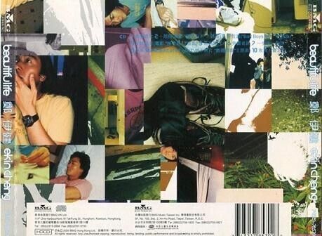 Hong Kong Ekin Cheng 鄭伊健 郑伊健 Beautifulife BMG 2000 Taiwan HDCD CD FCS1092