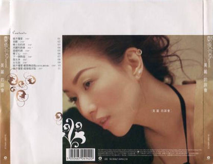 Hong Kong Sammi Cheng 鄭秀文 郑秀文 2003 Warner Music Singapore CD FCS4694