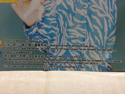 Hong Kong Camy Tang & Stylers Band 鄧邓瑞霞 粤语歌 漫漫前路 Singapore Chinese CD FCS9741