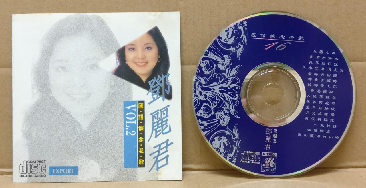 Taiwan Chinese Teresa Teng 鄧麗君 邓丽君 Oldies 北国之春 美酒加咖啡 1990 Rare Japan CD FCS9045