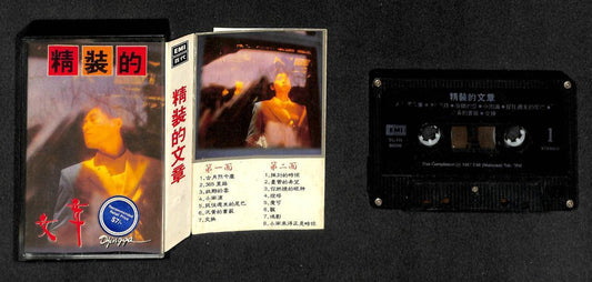 Taiwan Wen Zhang ⽂章 1987 EMI Malaysia Cassette 卡帶 磁帶 CS1528