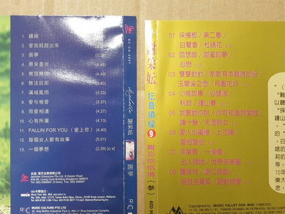 Michelle Hsieh 谢采妘 圆梦 和 Cha Cha 情歌 和 唱邓丽君精选 Set Lot of 3 Chinese CD (FCS10299) F