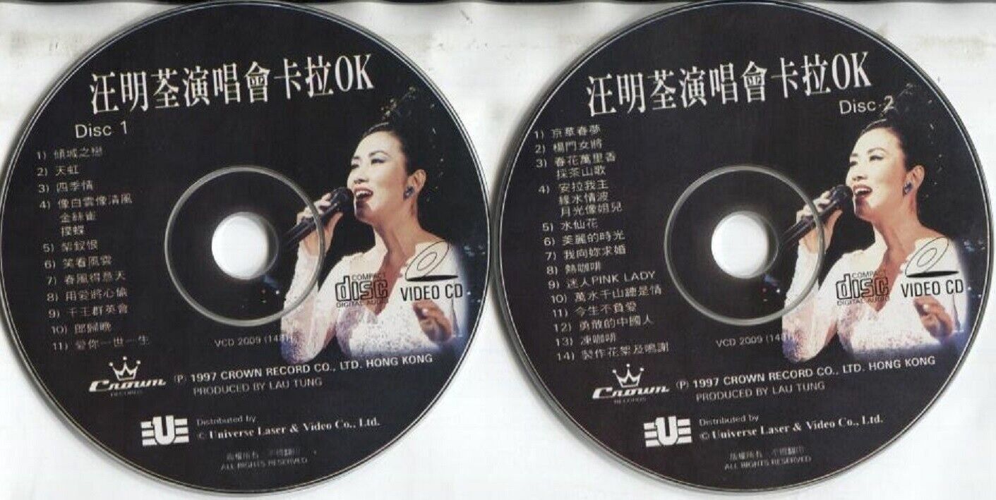 Mega Rare Hong Kong Lisa Wang 1997 Live Concert TV OST Karaoke 2x VCD FCS2830