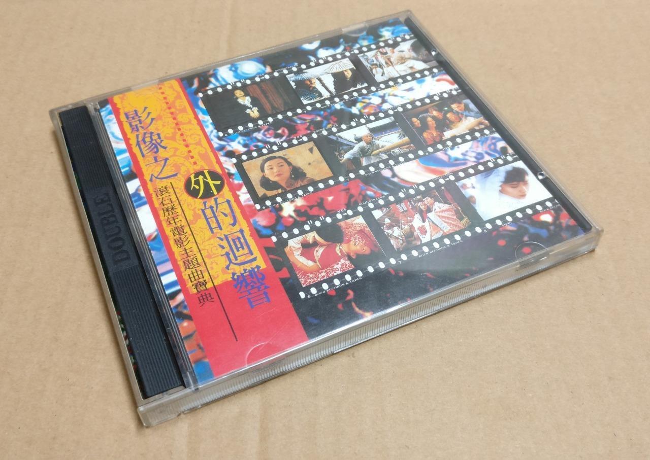 Taiwan Rock Records Movie OST 电影主题曲 爱的代价 桂花巷 新不了情 1995 Malaysia 2x CD FCB1873
