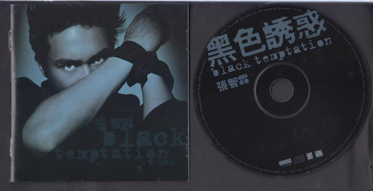 Hong Kong Chilam Zhang Zhi Lin 张智霖 黑色诱惑 1997 Singapore CD FCS7423